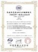 중국 Shaanxi Y-Herb Biotechnology Co., Ltd. 인증
